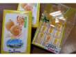 サンライズ九十九里オリジナル商品のご案内