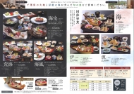 2025団体宴会料理・団体昼食メニュー　