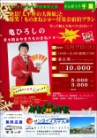 面白いお知らせ!!