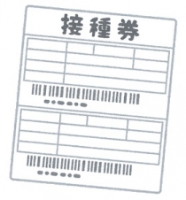 【期間限定】新型コロナウイルスワクチン接種割引のお知らせ