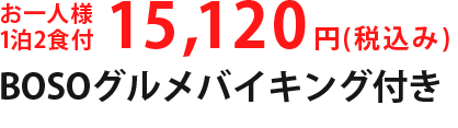 15,120~